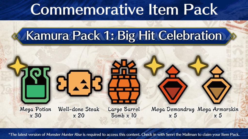 Capcom offre aux joueurs de Monster Hunter Rise un pack d'objets commémoratifs