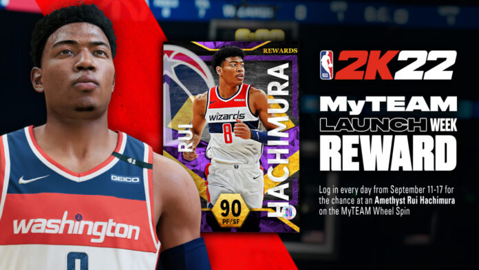 Comment obtenir une Amethyst 90 OVR Rui Hachimura sur NBA 2K22 MyTeam
