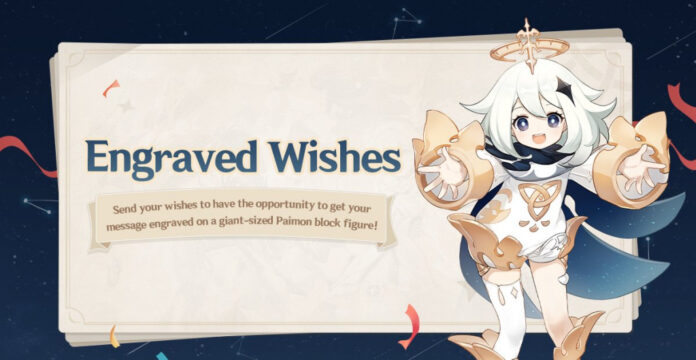 Genshin Impact engraved wishes web event how to join participate win prizes details