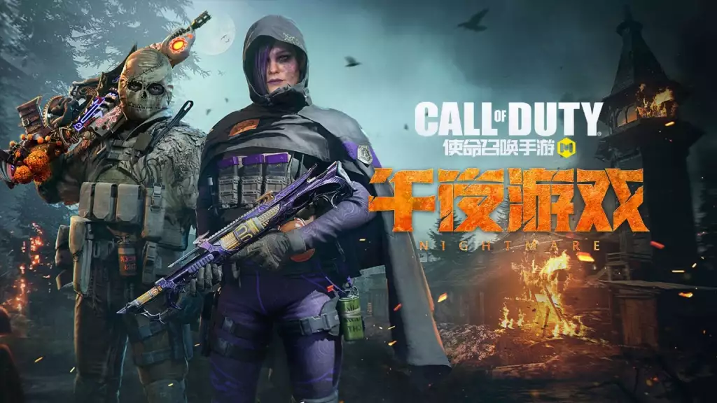 COD Mobile Season 9 mise à jour apk obb télécharger des fichiers de liens comment installer