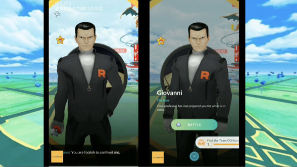 pokemon go giovanni pokemon go giovanni line-up actuel