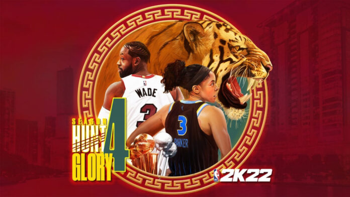 NBA 2K22 Saison 4 - Aperçu de Hunt 4 Glory : Plus de récompenses Galaxy Opal, Pet Tiger de niveau 40, GO Yao Ming, plus.
