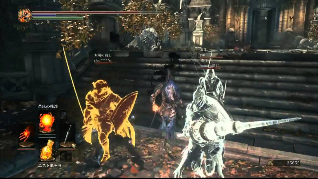 Capacité de coopération multijoueur Dark Souls