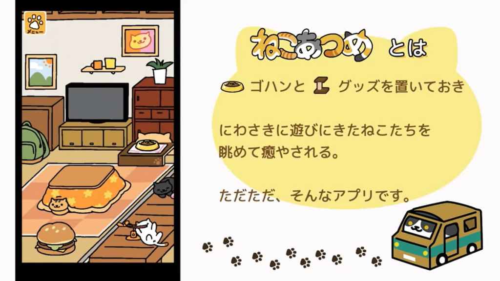 Chats dans Neko Atsume Kitty Collector