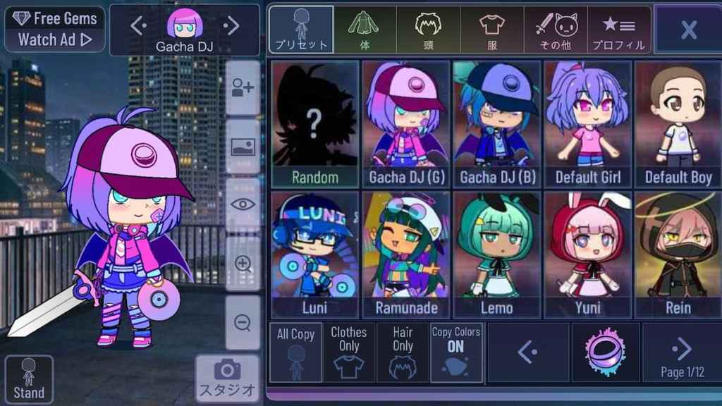 Image de jeu Gacha Neon